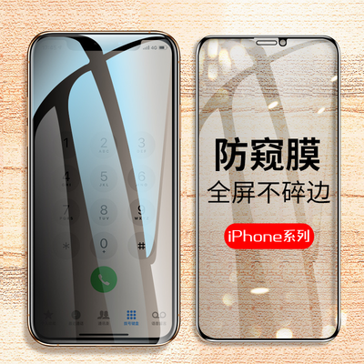 通用6plus/6s plus通用7/8/se-2020 通用7plus/8plus 通用x/xs/11pro